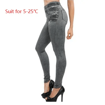 Livia | Denim Jeggings mit Schmeichelnder Passform und Hochtailliertem Schnitt für Frauen
